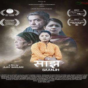 Saanjh MP3 song