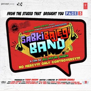 Bajane Aaye Sabki Band MP3 song