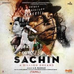 Sachin Sachin MP3 song