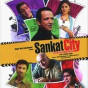 Mumbai One Way Nagri Hai MP3 song