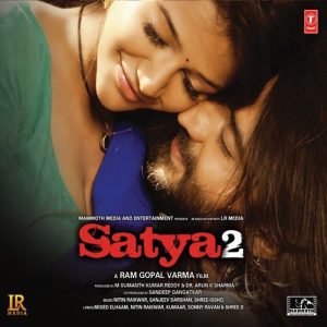 Saathi Re MP3 song