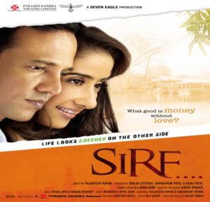 Sirf (2008) Mp3 Songs Download