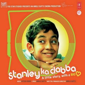 Dabba MP3 song