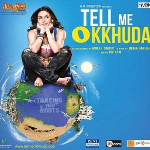 Tell Me O Khhuda MP3 song