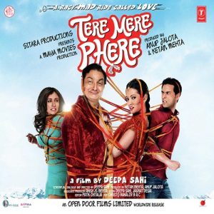 Tere Mere Phere MP3 song