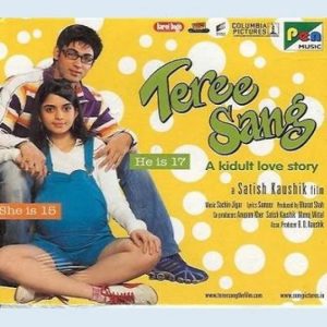 Tere Bin 1 MP3 song