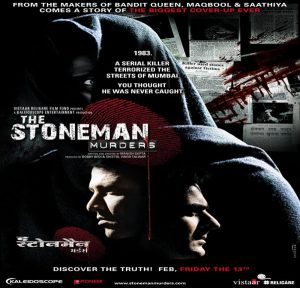 The Stoneman Murders (2009) Mp3 Songs Download