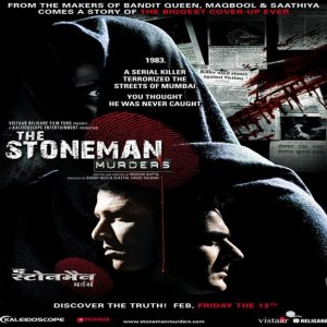 Stoneman MP3 song