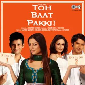 Karle Mujhse Pyaar Remix MP3 song