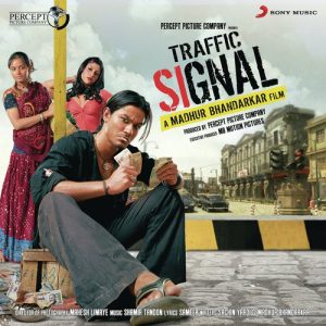 The Spirit of Signal Instrumental MP3 song