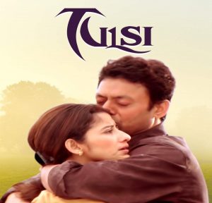 Tulsi (2008) Mp3 Songs Download