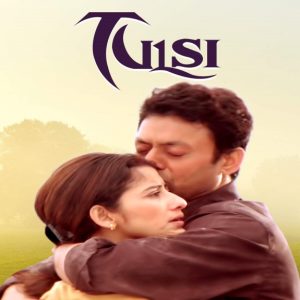 Waqt Bewaqt Mausam MP3 song