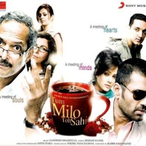 Chal Haath Mila MP3 song