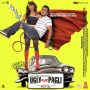 Yaad Teri Aaye MP3 Song