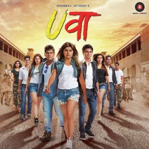 Natani MP3 song