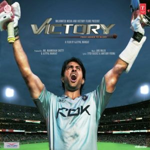 Victory MP3 song