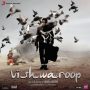 Vishwaroop Shane Mendonsa Remix MP3 Song