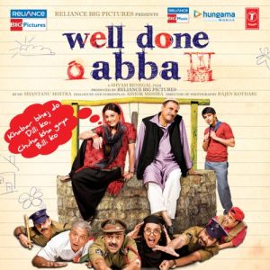 Welldone Abba (2010) Mp3 Songs Download