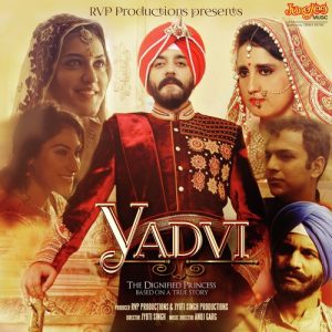 YADVI - The Dignified Princess (2017) Mp3 Songs Download