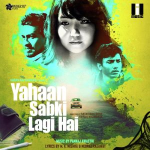 Kahin Na Kahin MP3 song