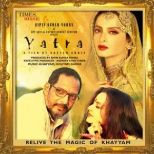 Aap To Mere Hi Khwabon Mein MP3 song