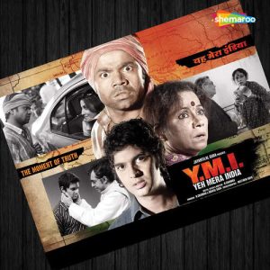 Yeh Mera India (2009) Mp3 Songs Download