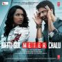 Har Har Gange MP3 Song