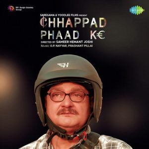 Babuji Dheere Chalna Reprise MP3 song