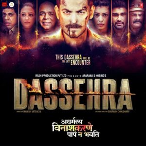 Joganiya MP3 song