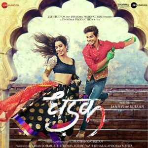 Dhadak (2018) Mp3 Songs Download