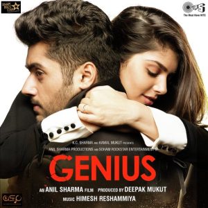 Dil Meri Na Sune MP3 song