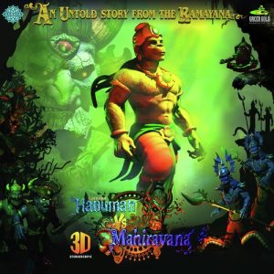 Hanuman vs Mahiravana (2018) Mp3 Songs Download