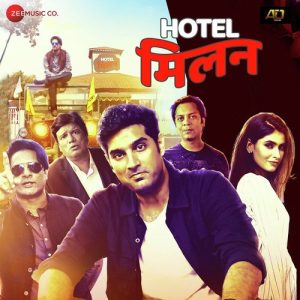 Saansein 1 MP3 song