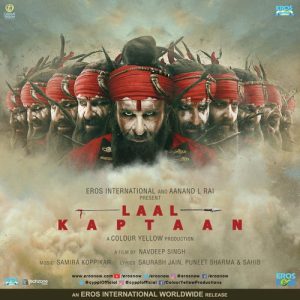 Taandav MP3 song