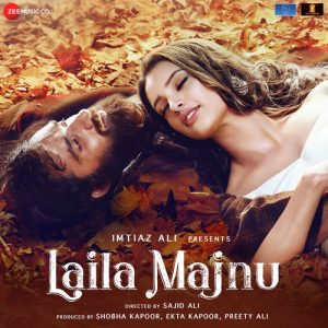 Omeri Laila MP3 song