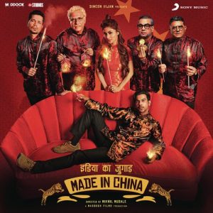 Made in China (2019) Mp3 Songs Download