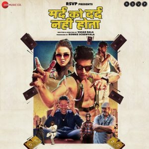 Nakhrewaali MP3 song