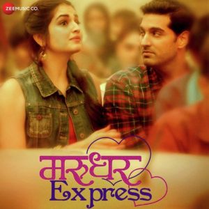 Marudhar Express (2019) Mp3 Songs Download