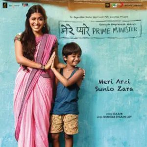 Mere Pyare Prime Minister (2019) Mp3 Songs Download