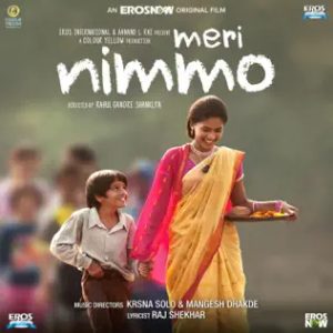 Tumse Hi MP3 song