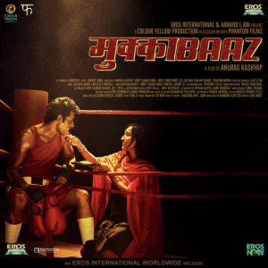 Bohot Dukha Mann MP3 song