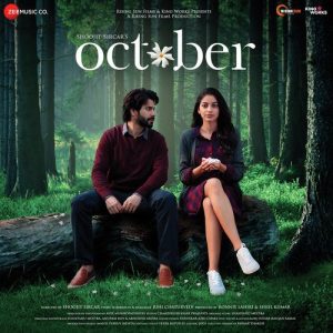 October Theme MP3 song