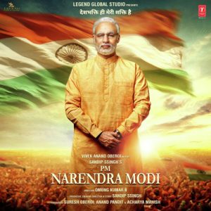 Namo Namo 1 MP3 song