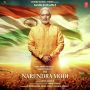 Namo Namo 1 MP3 Song