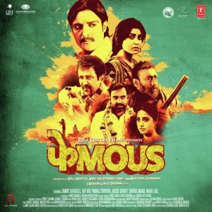 Phamous (2018) Mp3 Songs Download