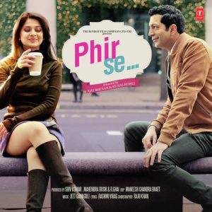 Yeh Dil Jo Hai Badmaash Hai MP3 song