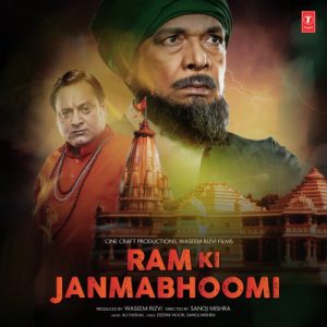 Ram Ki Janmabhoomi (2019) Mp3 Songs Download