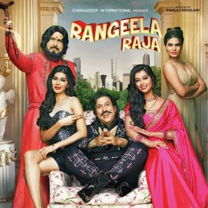 Rangeela Raja MP3 song