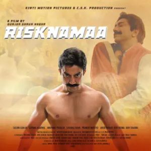 Risknamaa Mashup Song MP3 song