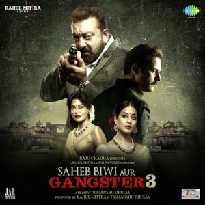 Andheron Mein Rishtey MP3 song